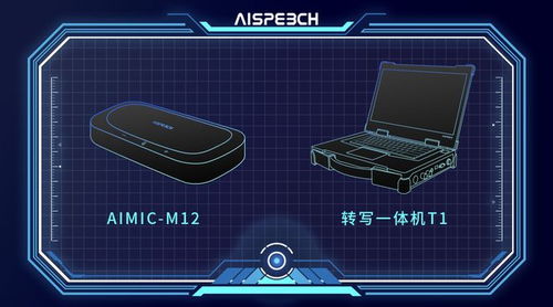 堅(jiān)定源頭技術(shù)創(chuàng)新及研發(fā)，思必馳迎來產(chǎn)品化全面收獲期